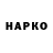 ТГК гашишное масло I'm Markabronov