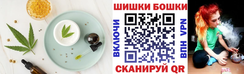 Еда ТГК конопля  kraken маркетплейс  Белгород 