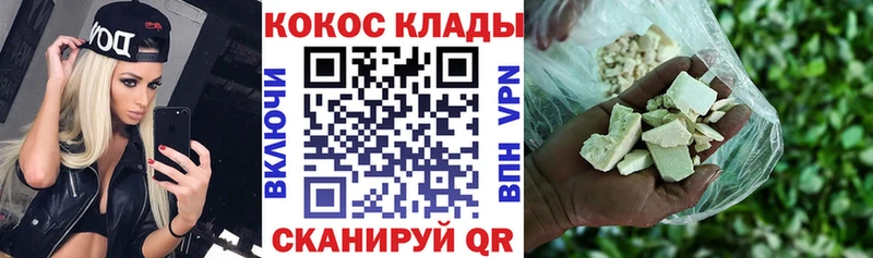 kraken ссылки Белгород COCAIN Эквадор