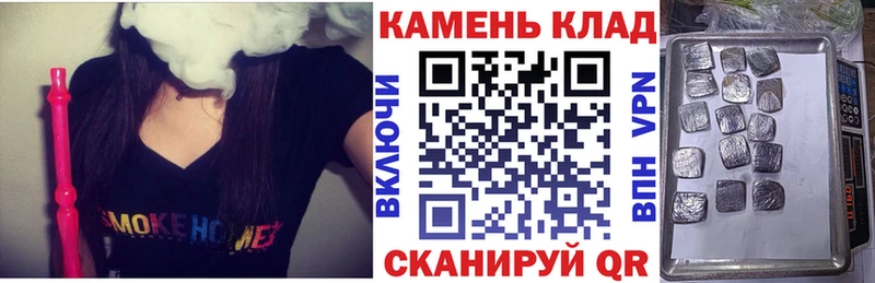 ГАШИШ гарик Белгород