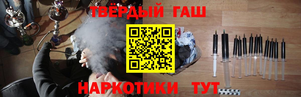 ГАШИШ индика сатива  Вход с VPN  ГАШИШ AMNESIA HAZE  Белгород 