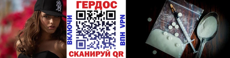 дарнет шоп  Белгород  гидра сайт  ГЕРОИН Heroin 