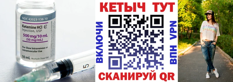 КЕТАМИН VHQ  купить наркотики цена  Белгород 