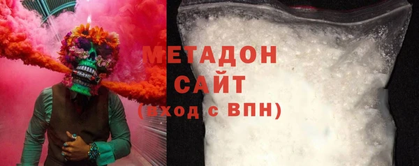 амфетамин Абинск