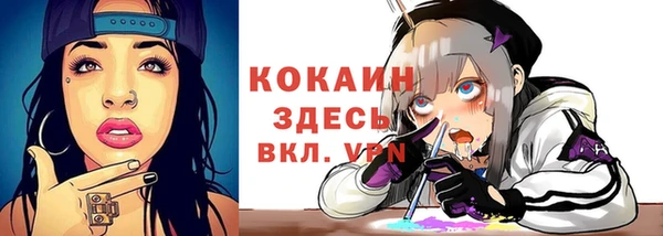 амфетамин Абинск