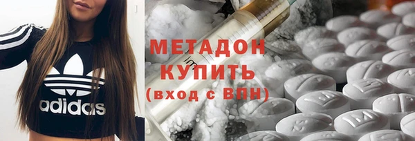 спайс Абдулино