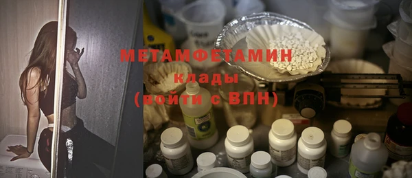 спайс Абдулино