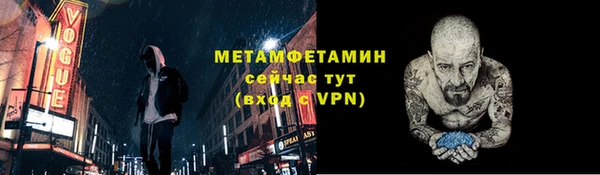 марихуана Абаза