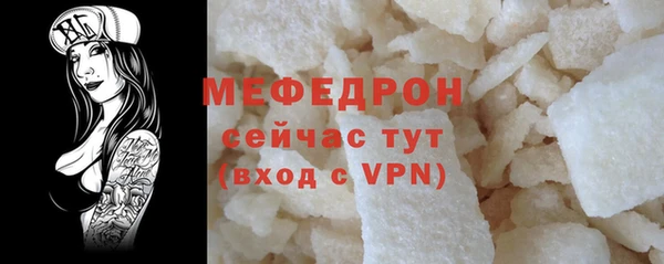 дживик Красноперекопск