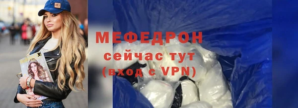 герыч Инта