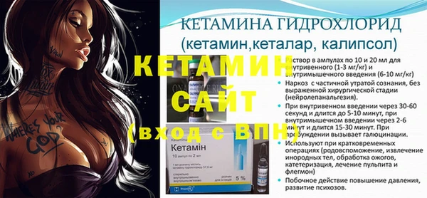 спайс Абдулино