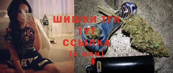 спайс Абдулино