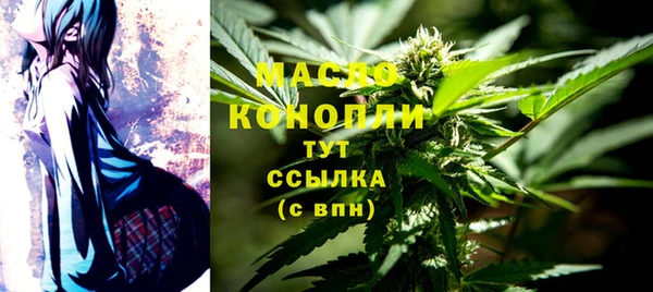 амфетамин Абинск