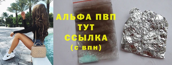 скорость Алексеевка