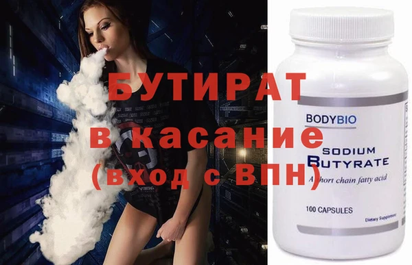 а пвп мука Алексин