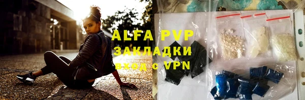 скорость Алексеевка