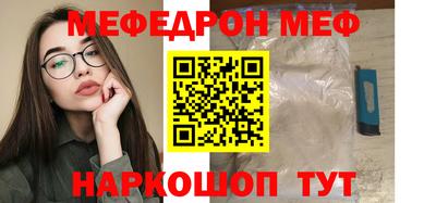 а пвп мука Апшеронск