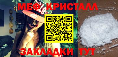 бутират Апрелевка