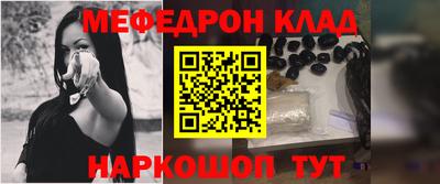 молекула духа Аргун