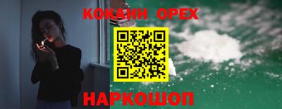 бутират Апрелевка