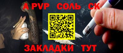 бутират Апрелевка
