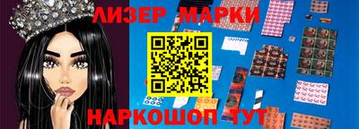 молекула духа Аргун