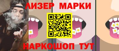 молекула духа Аргун