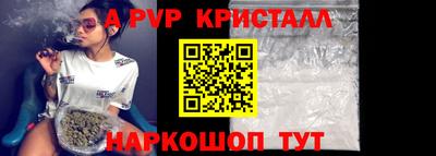 молекула духа Аргун