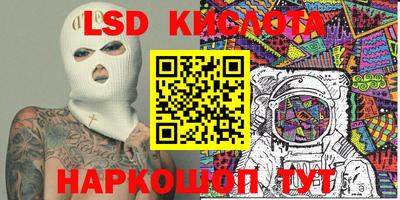 молекула духа Аргун