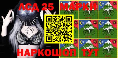 молекула духа Аргун