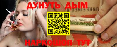 а пвп мука Апшеронск