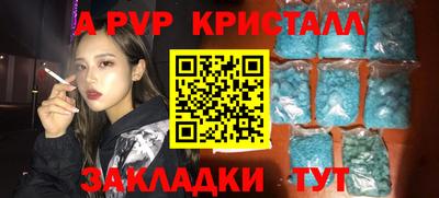молекула духа Аргун