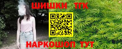 бутират Апрелевка