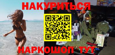 бутират Апрелевка