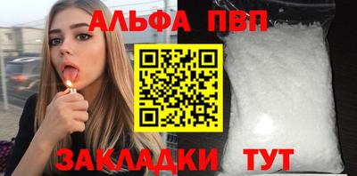 бутират Апрелевка