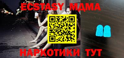 молекула духа Аргун