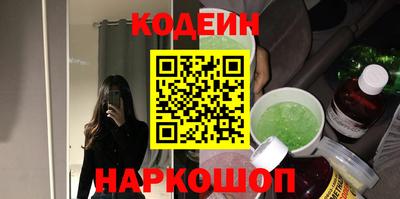 бутират Апрелевка