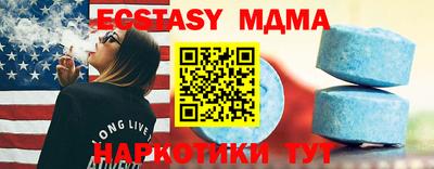 молекула духа Аргун