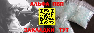 молекула духа Аргун