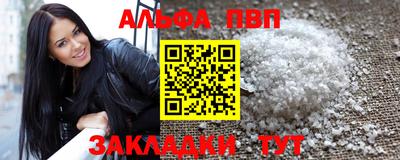 а пвп мука Апшеронск
