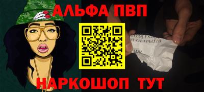 бутират Апрелевка