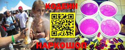 молекула духа Аргун