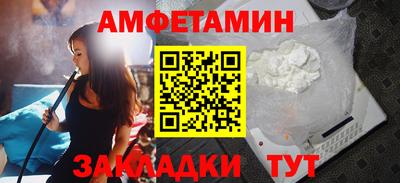молекула духа Аргун