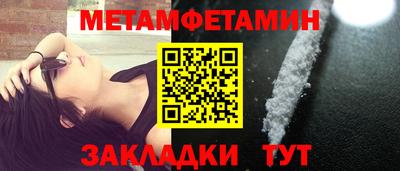 бутират Апрелевка