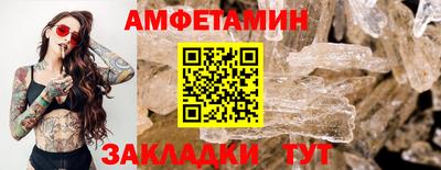 а пвп мука Апшеронск