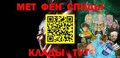 молекула духа Аргун