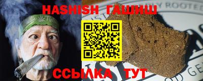 бутират Апрелевка