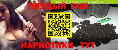 бутират Апрелевка