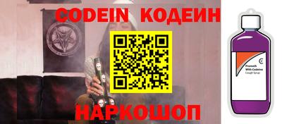 бутират Апрелевка