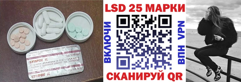 LSD-25 экстази кислота Белгород